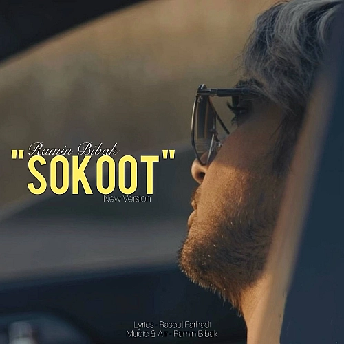 Cover artwork for Sokoot (new Version) by Ramin Bibak
